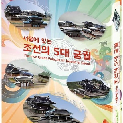 3D Puzzle Set of Korean Cultural Heritage - Easy Assembly, No Tools Needed - Decorative Models of Korean Landmarks (Set 5)