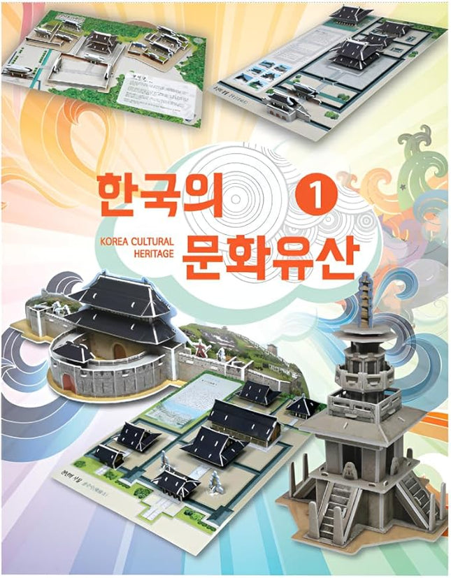 3D Puzzle Set of Korean Cultural Heritage - Easy Assembly, No Tools Needed - Decorative Models of Korean Landmarks (Set 1)