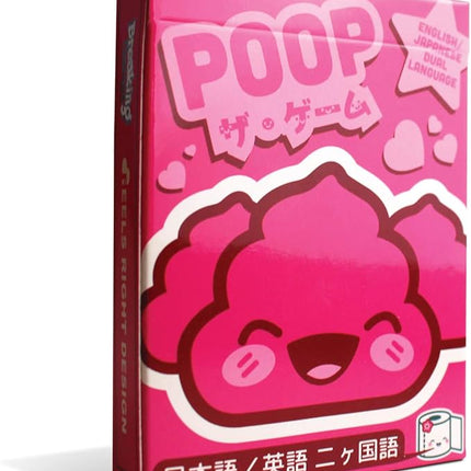 Breaking Games Poop The Game (Kawaii Edition)