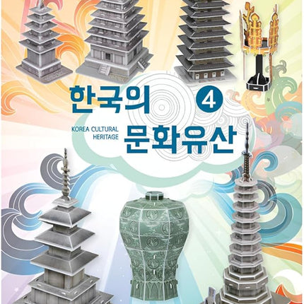 3D Puzzle Set of Korean Cultural Heritage - Easy Assembly, No Tools Needed - Decorative Models of Korean Landmarks (Set 4)