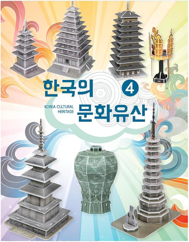 3D Puzzle Set of Korean Cultural Heritage - Easy Assembly, No Tools Needed - Decorative Models of Korean Landmarks (Set 4)