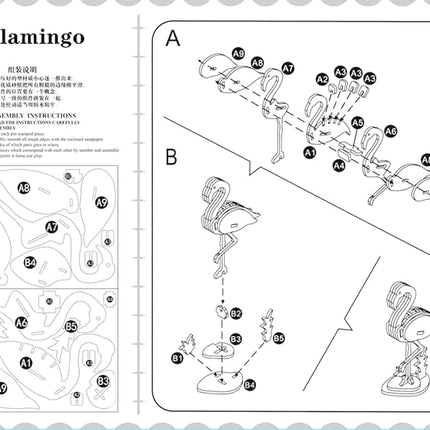 3D Wooden Wild Animal Puzzle - 6 Piece Set Wood Wild Animals Skeleton Assembly Model Kits - Wooden Crafts DIY Brain Teaser Puzzle - STEM 3D Puzzle Gifts for Adults & Teens