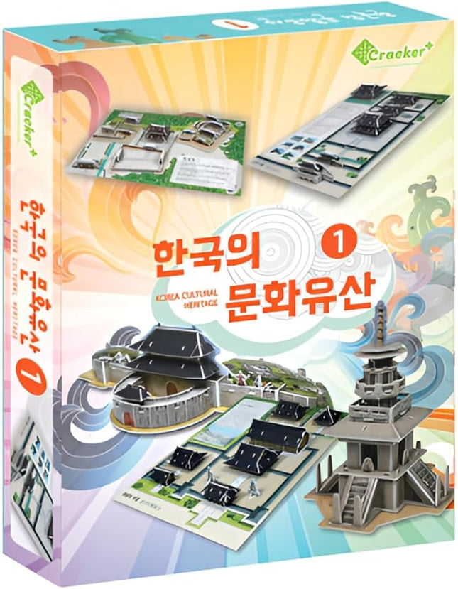 3D Puzzle Set of Korean Cultural Heritage - Easy Assembly, No Tools Needed - Decorative Models of Korean Landmarks (Set 1)