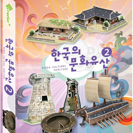 3D Puzzle Set of Korean Cultural Heritage - Easy Assembly, No Tools Needed - Decorative Models of Korean Landmarks (Set 2)