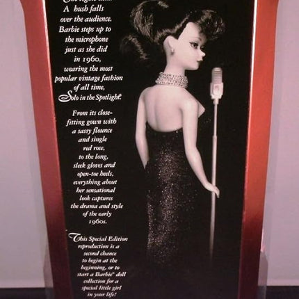 Barbie Solo In The Spotlight Special Edition Reproduction