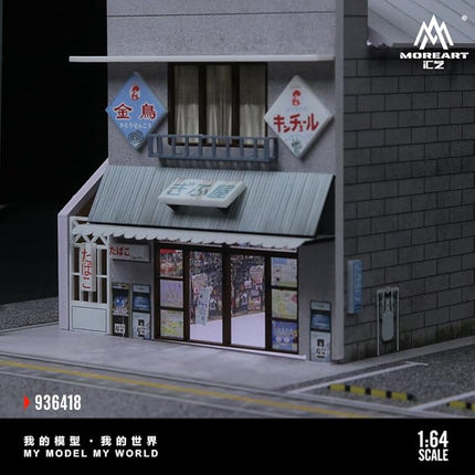 Japanese Candy House Scene Diorama 1:64 Scale with LED Lighting – Diecast Car Display Case for Hot Wheels, MiniGT, Matchbox, Initial D – Acrylic Cover Model Car Garage – 30x30x15.6 cm