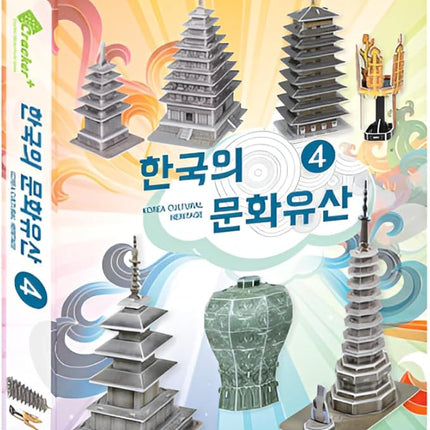 3D Puzzle Set of Korean Cultural Heritage - Easy Assembly, No Tools Needed - Decorative Models of Korean Landmarks (Set 4)