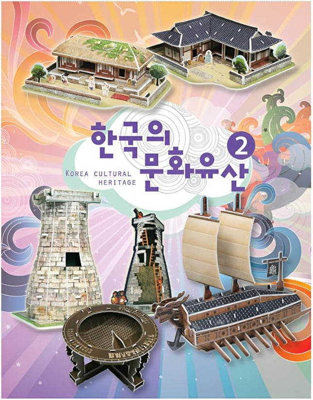 3D Puzzle Set of Korean Cultural Heritage - Easy Assembly, No Tools Needed - Decorative Models of Korean Landmarks (Set 2)