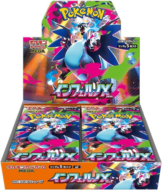Pokemon Card Game Japanese Inferno X (m2) Booster Box