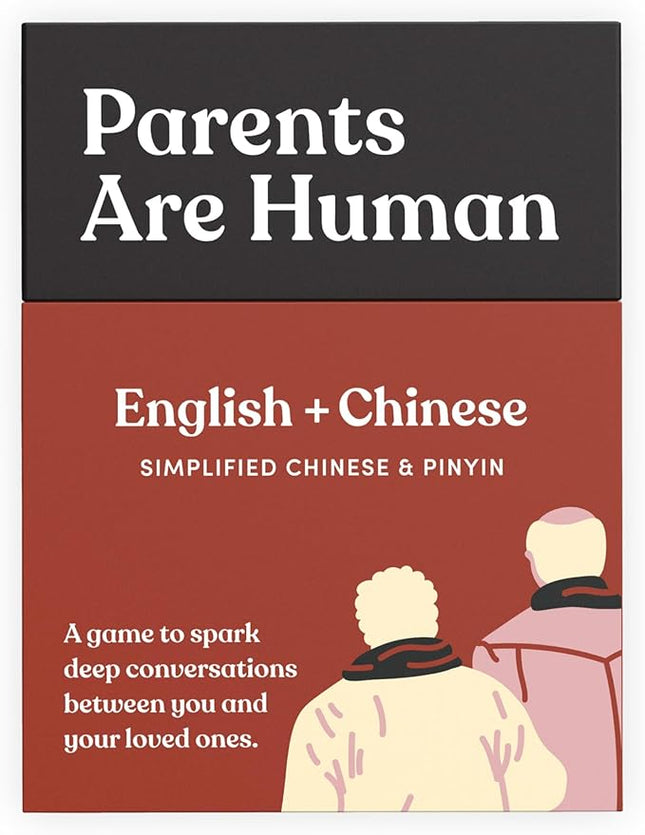 Parents Are Human, Get to Know Each Other Better, Parents, Families, Teens & Kids Relationship Building, Light & Deep Questions, 70 Questions & Activity Cards, English + Simplified Chinese