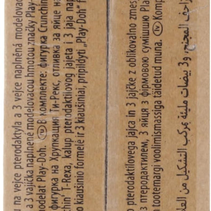 Play-Doh Dino Crew Crunchin' T-Rex Toy for Kids 3 Years and Up with Funny Dinosaur Sounds and 3 Eggs, 2.5 Ounces Each, Non-Toxic