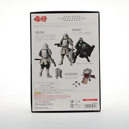 TAMASHII NATIONS - Star Wars: The Mandalorian - Ashigaru Stormtrooper (Remnant) Meisho Movie Realization Action Figure