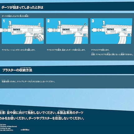 Fortnite AR-L Nerf Elite Dart Blaster - Motorized Toy Blaster, 20 Official Nerf Fortnite Elite Darts, Flip Up Sights - for Youth, Teens, Adults