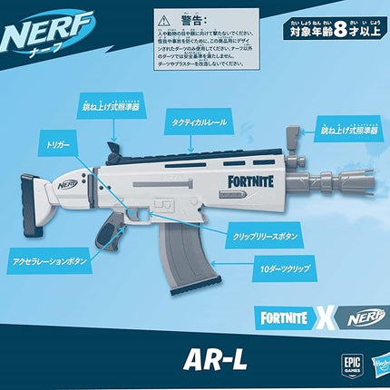 Fortnite AR-L Nerf Elite Dart Blaster - Motorized Toy Blaster, 20 Official Nerf Fortnite Elite Darts, Flip Up Sights - for Youth, Teens, Adults