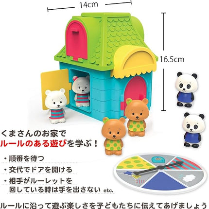 Educational Insights My First Game: Bears in Pairs, First Memory & Matching Game For Toddlers, Ages 2+