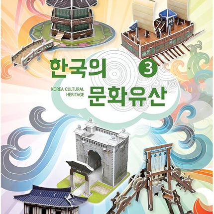 3D Puzzle Set of Korean Cultural Heritage - Easy Assembly, No Tools Needed - Decorative Models of Korean Landmarks (Set 3)
