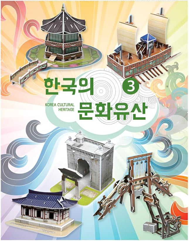 3D Puzzle Set of Korean Cultural Heritage - Easy Assembly, No Tools Needed - Decorative Models of Korean Landmarks (Set 3)