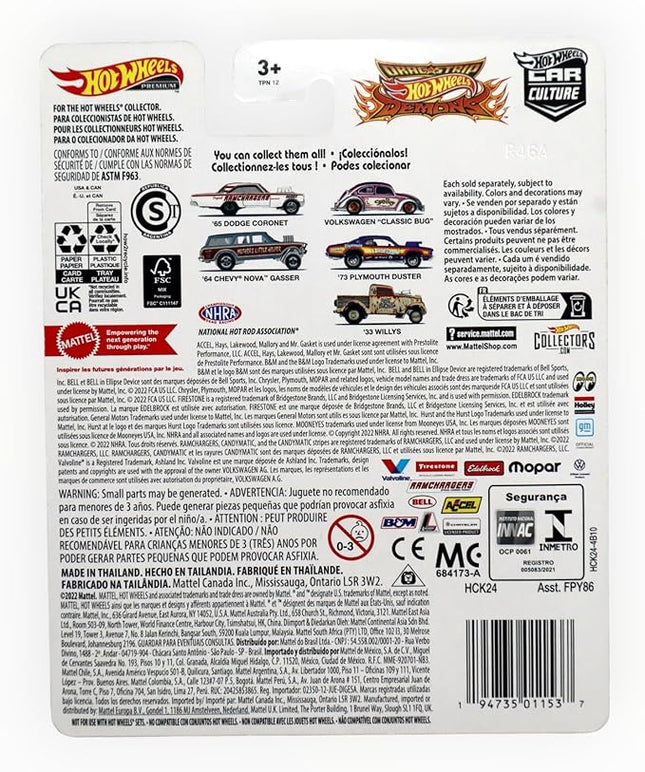 Hot Wheels '65 Dodge Coronet, Car Culture 1/5