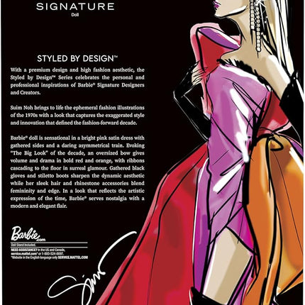 Mattel 2024 Barbie Signature: Barbie Styled by Design Doll 1 - Designed by Suim NOH, HRM31