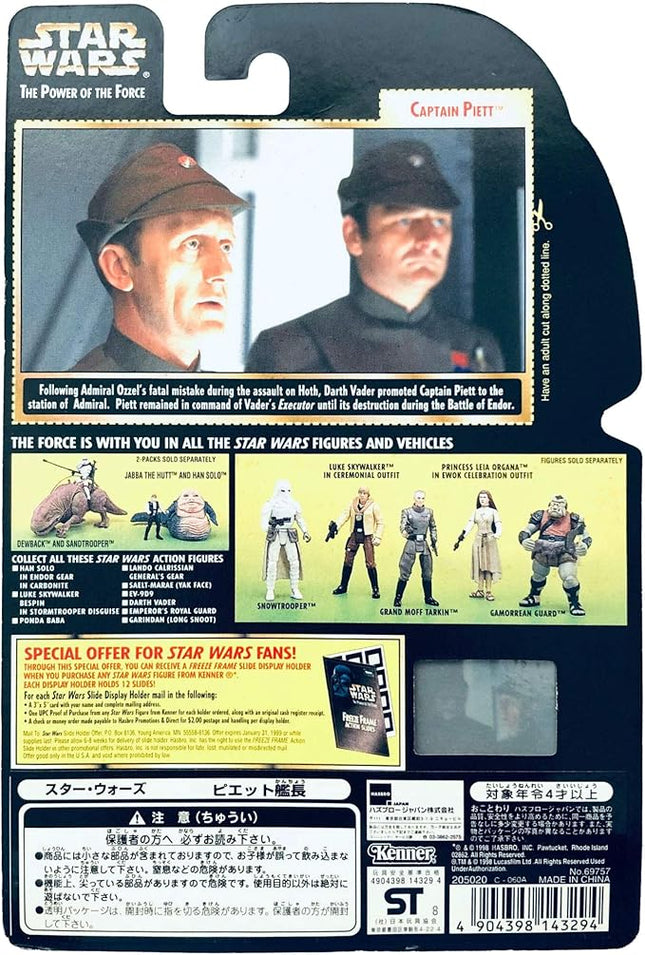 Star Wars Basic Figure THE POWER OF THE FORCE freeze frame Piette captain