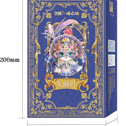 MU 3D Metal Puzzle for Adult Romeo and Juliet Masque Cat Figures Model Assembling, Metal Model Kits Miniature Building, Brain Teaser Love Gift Home Decor