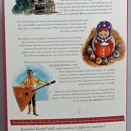 Barbie Dolls of the World Collector Edition Russian Barbie (1996)