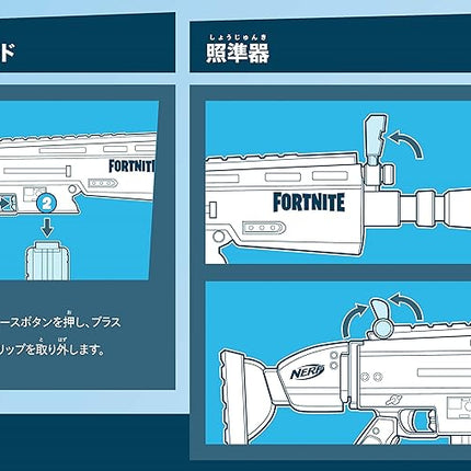 Fortnite AR-L Nerf Elite Dart Blaster - Motorized Toy Blaster, 20 Official Nerf Fortnite Elite Darts, Flip Up Sights - for Youth, Teens, Adults