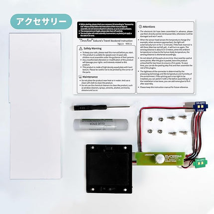 Tonecheer DIY Book Nook Kit for Adults, 3D Wooden Puzzle Bookend Bookshelf Insert Decor Fancy Book, Booknook Miniature House Kit with Sensor LED Light Birthday (Sakura's Travel)