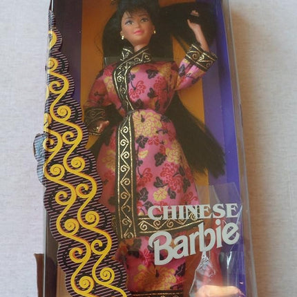 Special Edition Chinese Barbie