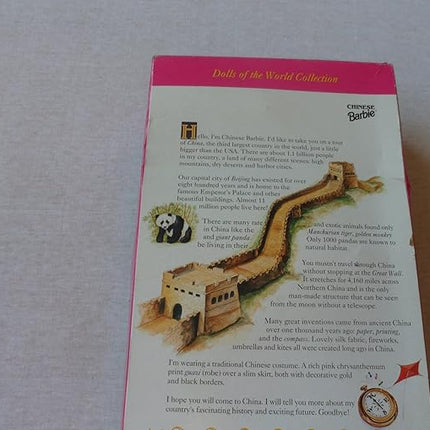 Special Edition Chinese Barbie